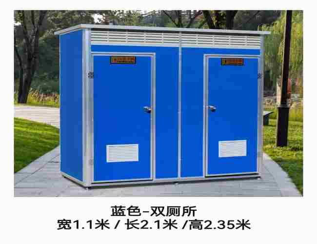 移動公廁出租的注意事項及解決方案